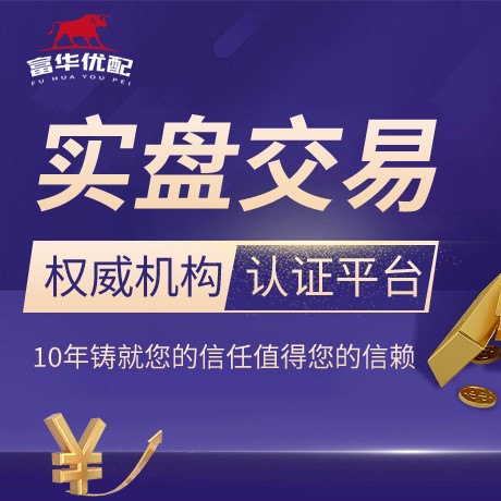 安卓版第二证券